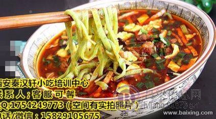 菠菜面怎么做 陕西菠菜面培训 油泼面扯面学习