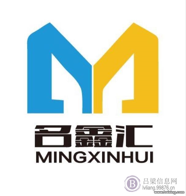 吕梁高价回收黄金名表名包奢侈品