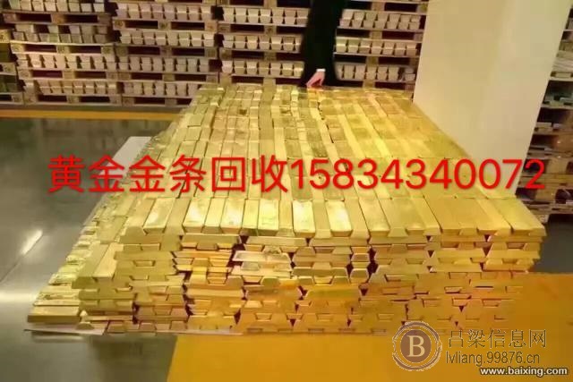 吕梁高价回收黄金名表名包奢侈品