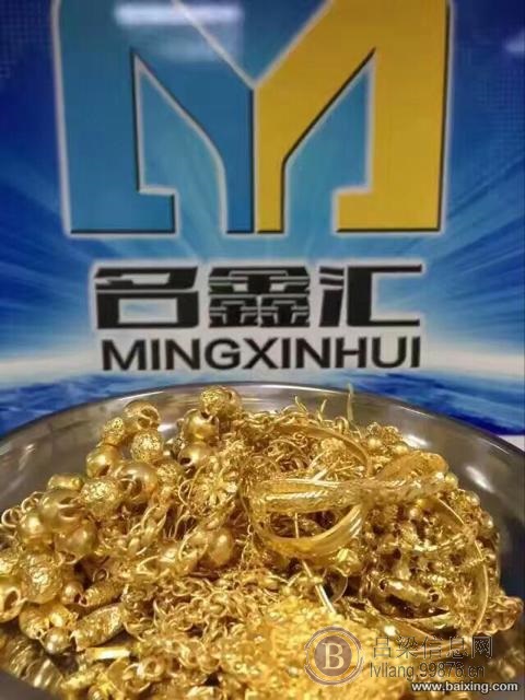 吕梁高价回收黄金名表名包奢侈品